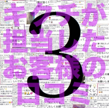 ラムデリカ/LUMDERICA【キクチの口コミNO,102〜 NO,71】/ 21件の口コミを追加しました!