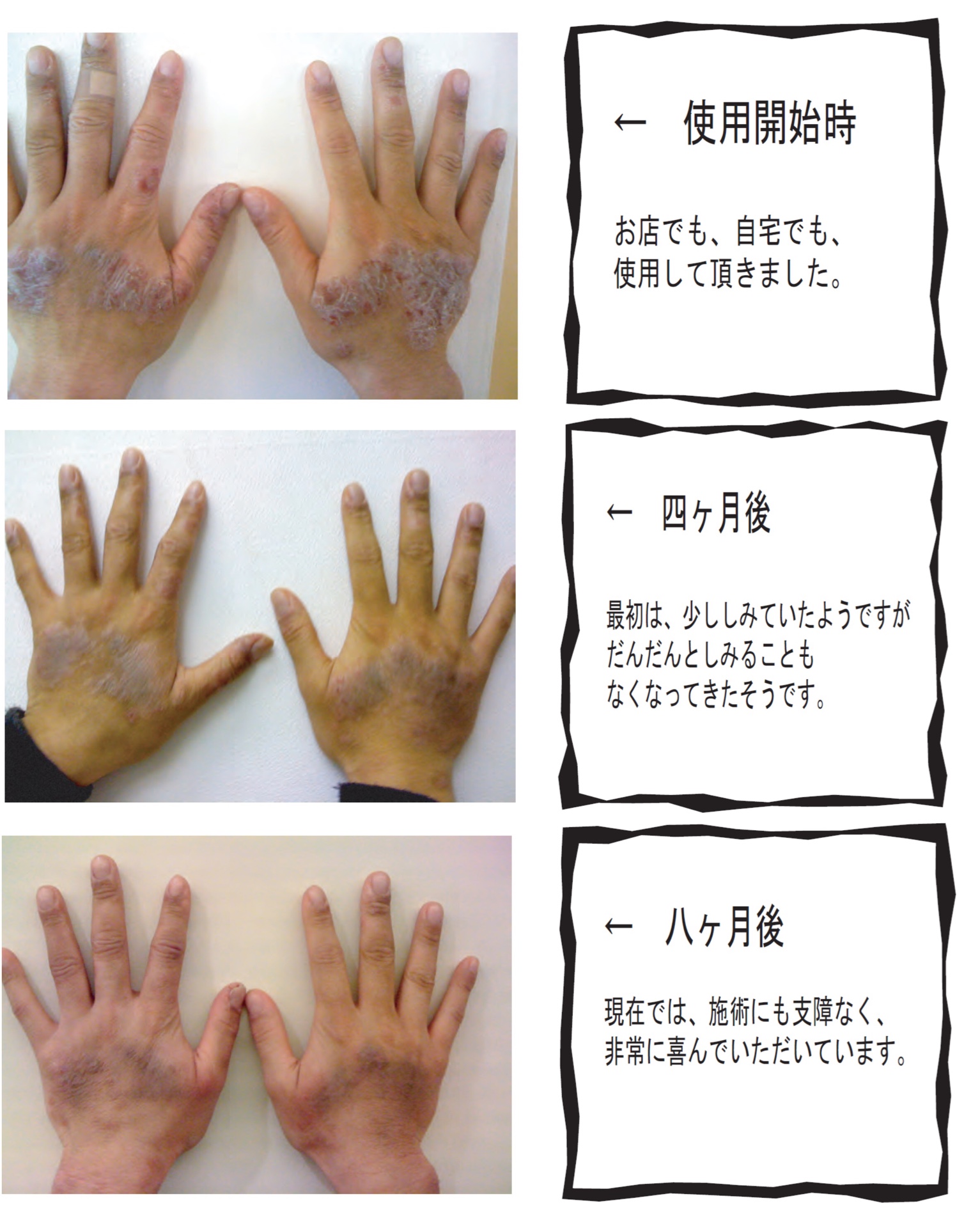 95 が美容成分でできているe Standard イイスタンダード のシャンプー 究極のヘアケアアイテムを取扱店がご紹介 イイスタンダード E Standard