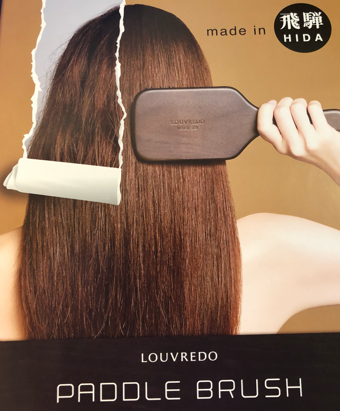 本当にあってる 髪の毛をいつもサラサラに保つ為のヘアケアの見直し ヘアケア