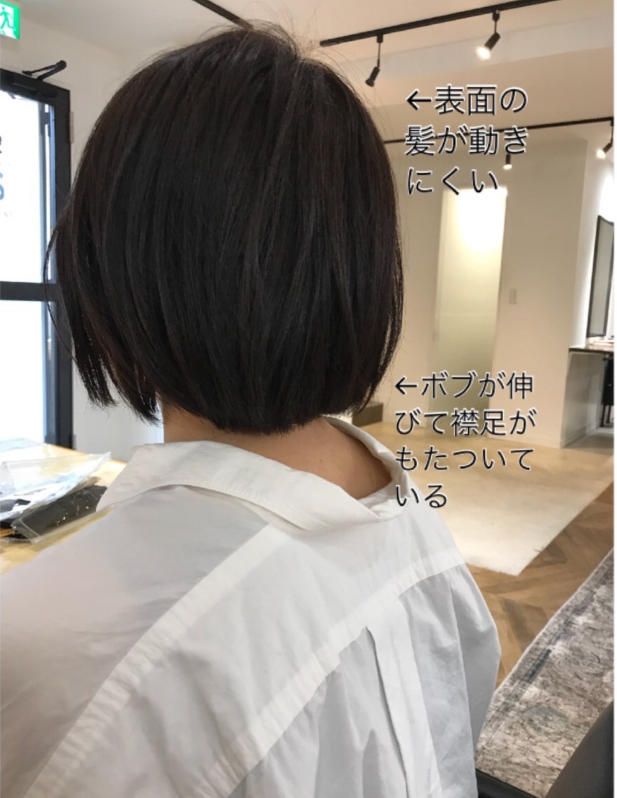 Guest Hair ボブスタイルからショートヘアへ 乾かすだけの簡単