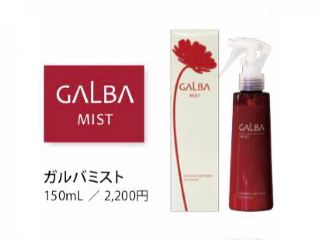 70%OFF!】 リトルサイエンティスト CMCケアエマルジョン150ml 2本