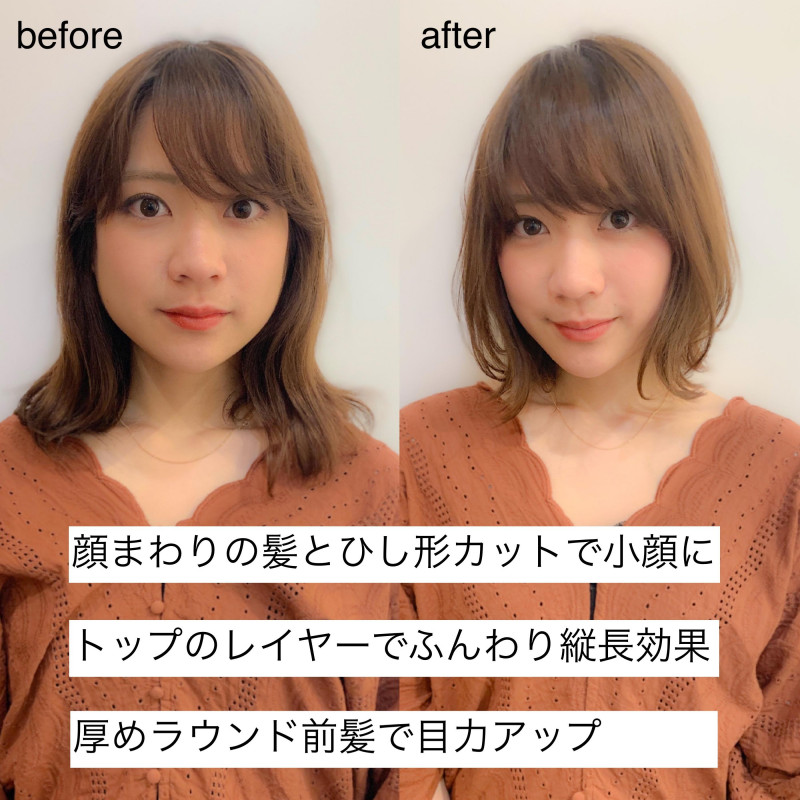 トップ100髪型 顔 周り 最高のヘアスタイルのアイデア