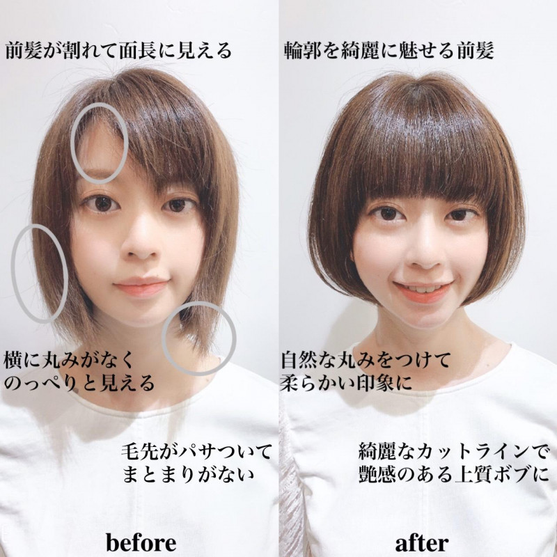 小顔に見える髪型30選 ボブ ミディアムの人気ヘアスタイルをプロが解説 ボブ