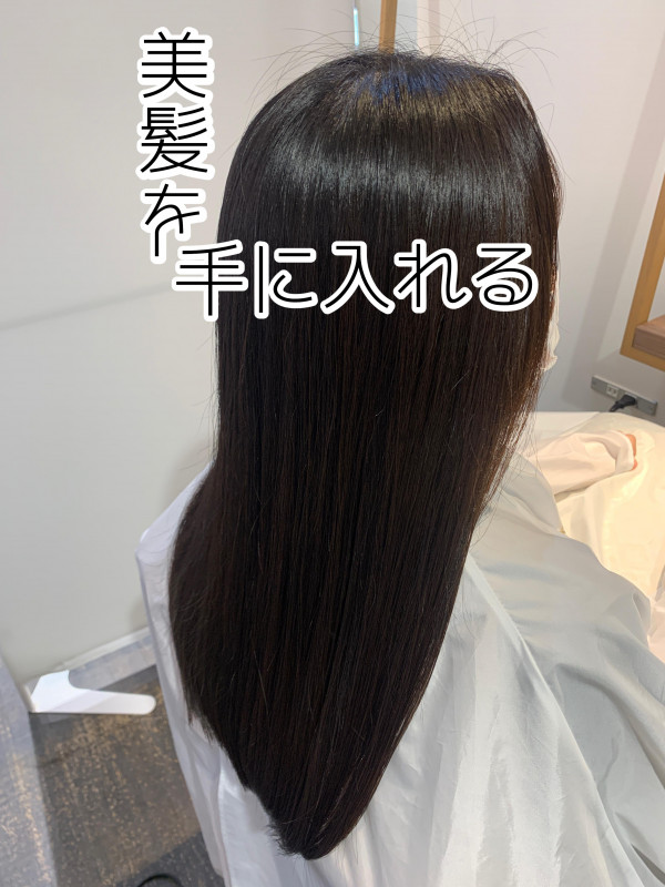 ダメージヘア 髪は何故傷む ダメージの原因と4つのケア方法 原宿 Lino リノ 美容院 美容室 超音波トリートメントでダメージレスな髪に