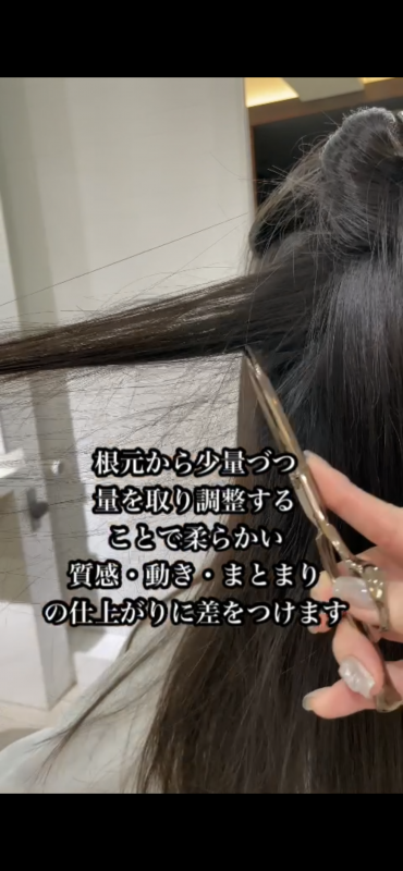 癖毛にお悩みの方へ 銀座駅徒歩3分 髪質改善で美髪になれる美容院 美容室 Air Ginza Central エアーギンザセントラル