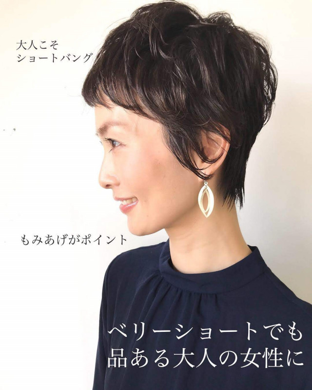 40歳からの女性 の髪型に大人世代お悩み改善 ショートヘアカタログ 横浜駅徒歩3分 髪質改善で美髪になれる美容院 美容室 Air Yokohama エアーヨコハマ