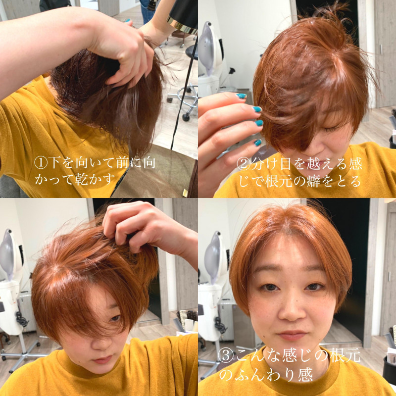 ペタンコになってしまう方にふんわりヘアへのアドバイス 横浜駅徒歩3分 髪質改善で美髪になれる美容院 美容室 Air Yokohama エアーヨコハマ
