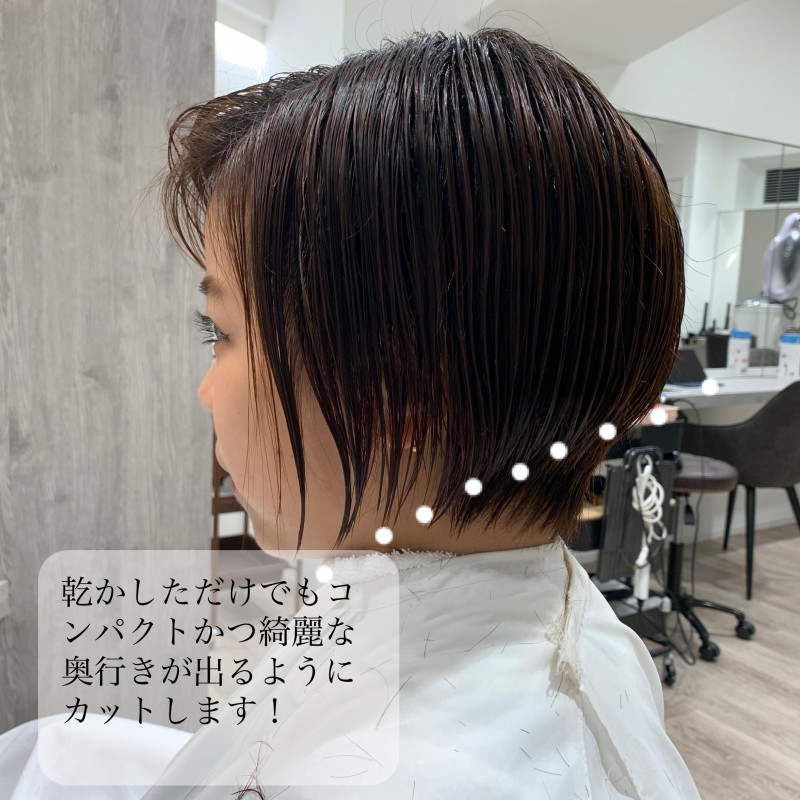 広がりやすい悩みでも扱いやすくて素敵なショートに 横浜駅徒歩3分 髪質改善で美髪になれる美容院 美容室 Air Yokohama エアーヨコハマ