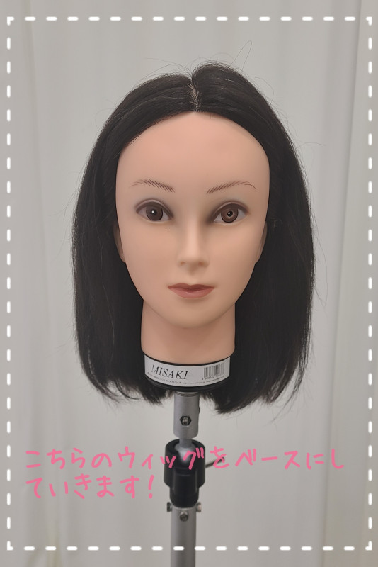 美容師が徹底解析 小顔に見える髪型 簡単テクニック3選 鎌倉にある美容院 美容室 Sakura La サクララ