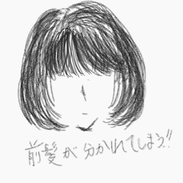 21年 髪のボリュームアップ エクステはhair Loop ヘアループ 前髪や分け目の悩みも解消 ヘアループ