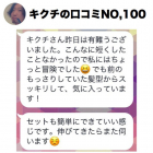 他店で失敗しご新規キクチ指名でご来店のT
