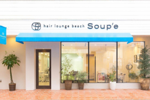 hair lounge beach Soup'eの写真